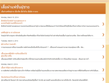 Tablet Screenshot of buyaccessory.blogspot.com