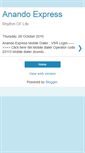 Mobile Screenshot of anandoexpress.blogspot.com