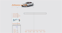 Desktop Screenshot of addurl-bomiauto.blogspot.com