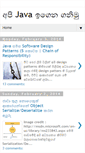 Mobile Screenshot of javaxclass.blogspot.com
