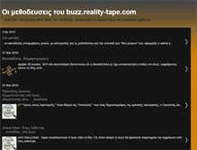 Tablet Screenshot of buzzrealitytapecom.blogspot.com