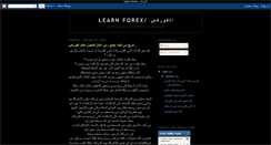 Desktop Screenshot of 3rb-forex.blogspot.com