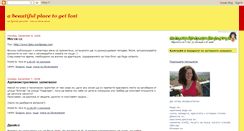 Desktop Screenshot of liato.blogspot.com