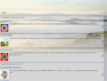 Tablet Screenshot of nopphawanc.blogspot.com