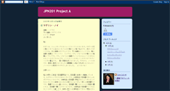 Desktop Screenshot of conncolljapanese.blogspot.com