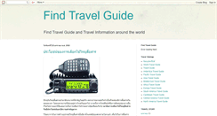 Desktop Screenshot of findtravelguide.blogspot.com