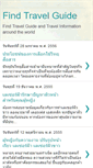 Mobile Screenshot of findtravelguide.blogspot.com