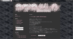 Desktop Screenshot of amotionz.blogspot.com