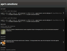 Tablet Screenshot of amotionz.blogspot.com