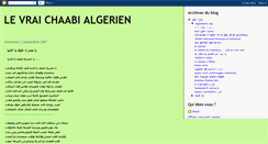 Desktop Screenshot of chaabialgerien.blogspot.com