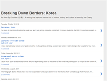 Tablet Screenshot of northxkorea.blogspot.com