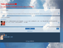 Tablet Screenshot of just-me-zhuasai.blogspot.com