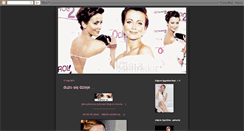 Desktop Screenshot of kasia-zielinska.blogspot.com