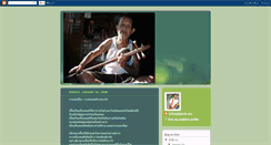 Desktop Screenshot of lannamusic.blogspot.com