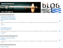 Tablet Screenshot of kefalonitisonline.blogspot.com