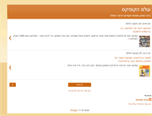 Tablet Screenshot of isracomics.blogspot.com