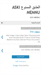 Mobile Screenshot of alashgalmmnoa.blogspot.com
