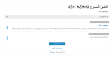Tablet Screenshot of alashgalmmnoa.blogspot.com