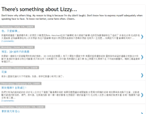 Tablet Screenshot of lizzylin.blogspot.com