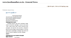 Desktop Screenshot of koothanallurgeneralnews.blogspot.com