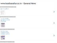 Tablet Screenshot of koothanallurgeneralnews.blogspot.com