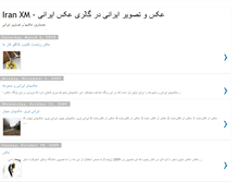 Tablet Screenshot of iranxm.blogspot.com