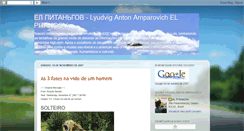 Desktop Screenshot of elpitangov.blogspot.com