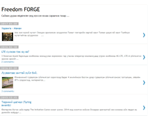 Tablet Screenshot of freedom-forge.blogspot.com