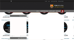 Desktop Screenshot of barca4evers.blogspot.com