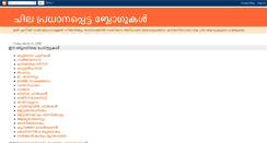 Desktop Screenshot of fiblogs.blogspot.com
