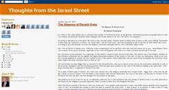 Desktop Screenshot of israelstreet.blogspot.com