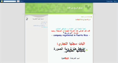 Desktop Screenshot of money-arab.blogspot.com