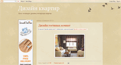 Desktop Screenshot of a-kuznetsov.blogspot.com