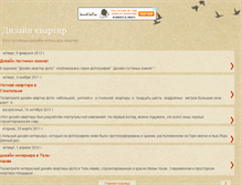 Tablet Screenshot of a-kuznetsov.blogspot.com