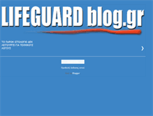 Tablet Screenshot of lifeguardbloggr.blogspot.com