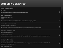 Tablet Screenshot of butsurinomartin.blogspot.com