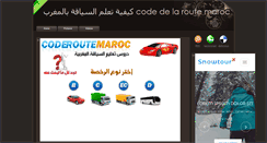 Desktop Screenshot of coderoutemaroc.blogspot.com