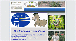 Desktop Screenshot of gkatzios.blogspot.com