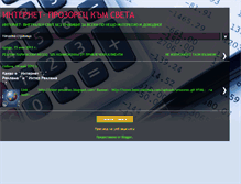 Tablet Screenshot of inter-prozorec.blogspot.com