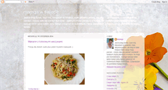 Desktop Screenshot of mamqa.blogspot.com