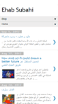 Mobile Screenshot of ehabation.blogspot.com