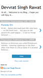 Mobile Screenshot of devbhai.blogspot.com