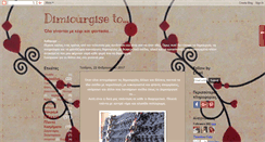 Desktop Screenshot of dimiourgiseto.blogspot.com