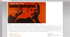 Desktop Screenshot of leninreloaded.blogspot.com