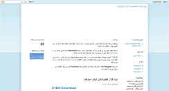 Desktop Screenshot of newly-proxy.blogspot.com