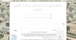 Desktop Screenshot of myonbux-alireza67.blogspot.com