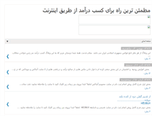 Tablet Screenshot of myonbux-alireza67.blogspot.com