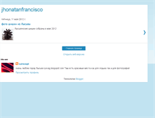 Tablet Screenshot of jhonatanfrancisco.blogspot.com