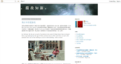 Desktop Screenshot of hkwu.blogspot.com