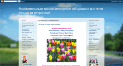 Desktop Screenshot of melmofizik-5.blogspot.com